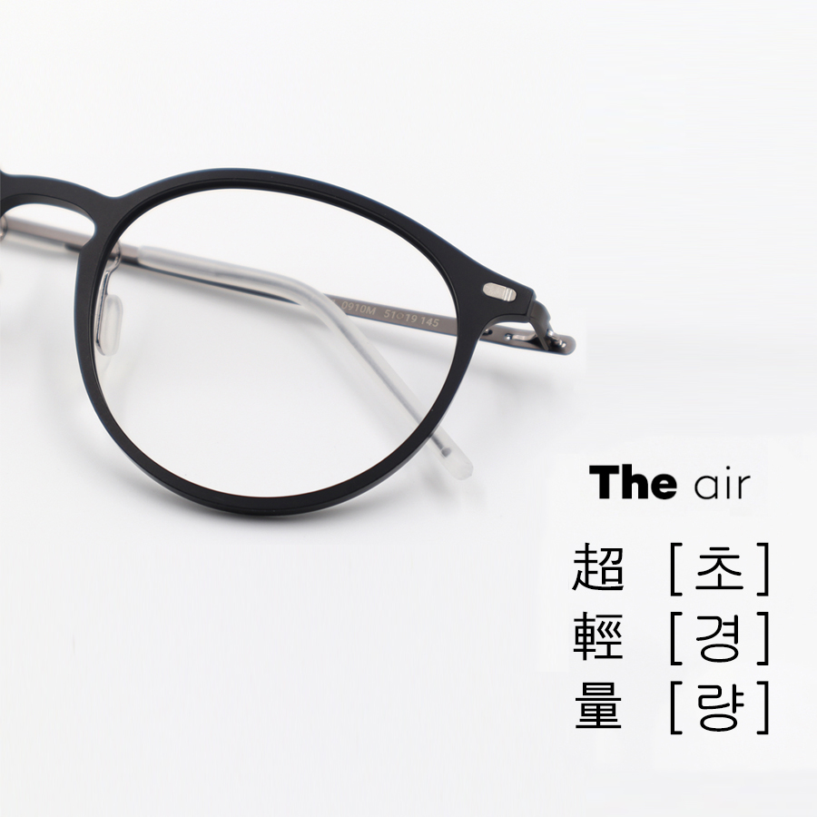 Ultra-Light Glasses Frames - Ideal Glasses Solution for Modern People Seeking Style and Comfort